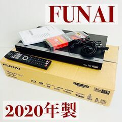 【ネット決済】FUNAI ブルーレイディスクレコーダー 2020...