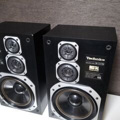 Technics SB-CD700: A Premium 2-W...