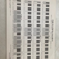 YAMAHA 電子ピアノ P-60S 2005年製 88鍵盤 スタンド付属