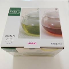 【新品未使用】ハリオHARIO茶茶急須　丸　700ml