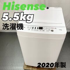 ハイセンス 5.5kg 縦型洗濯機 HW-T55C 2020年製...