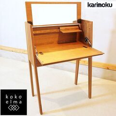 karimoku(カリモク家具)よりQT2811 ウォールナット...