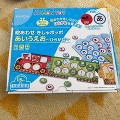 くもん　パズル