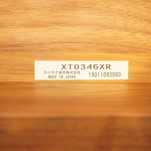 karimoku(カリモク家具)のXT0346ME スツールです。ウォールナット無垢材を使用したコンパクトな木製椅子。ナチュラルな質感は北欧スタイルやカフェ風のインテリアにおススメです♪ DH137