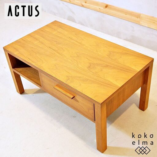 ACTUS(アクタス)で取り扱われていたFB ウォールナット材 リビングテーブル/引き出し付きです。直線的なシンプルで飽きの来ないデザインのローテーブル。北欧スタイルやカフェ風のインテリアにも♪DH138