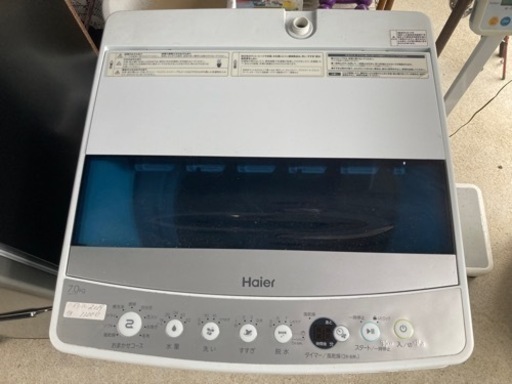 ハイアール2019年7キロ洗濯機