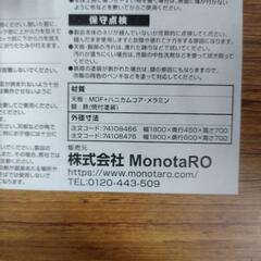 会議用長机６台。 美品、ガタつきなし。