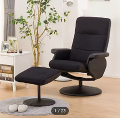 ニトリ　リクライニングパーソナルチェア