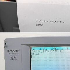 SHARP　ワープロ　書院　WD-M800　カラー液晶　現状品 楽天市場】【整備済・動作保証付】ワープロ シャープ 書院 WDM800（WD