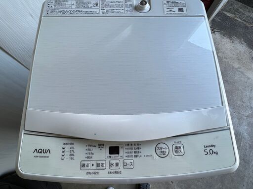 アクア 全自動洗濯機 5kg AQW-GS5E6 動作確認済 ホワイト 2018 年制  　お近くなら無料配達いたします。