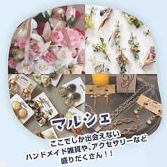 8/26(土)〜8/27(日)ウォーターパーク☆イベント開催〜マ...