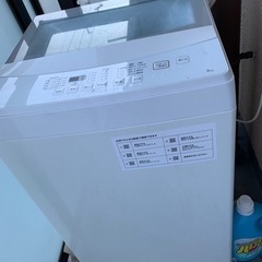 美品2020年ニトリ洗濯機