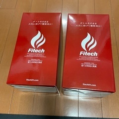 Fitech 投てき用消火用具　2個