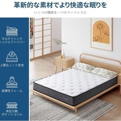 セミダブル マットレス新品