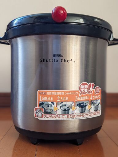 サーモス 未使用サーモス⁄THERMOS IH 200V対応 KBC4500-SBK 真空 サーモス 未使用サーモス⁄THERMOS IH 200V対応 KBC4500-SBK 真空