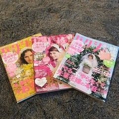 ゼクシィ各3冊（付録無し）