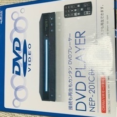 DVDプレーヤー