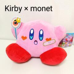 【新品】星のカービィ Kirby×monet ぬいぐるみ