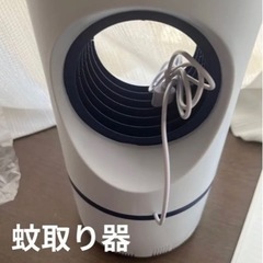 家庭用蚊取り器