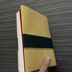 いらない小説、本くださいor買い取ります