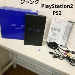 訳あり ジャンク SONY PlayStation2 プレステ2...