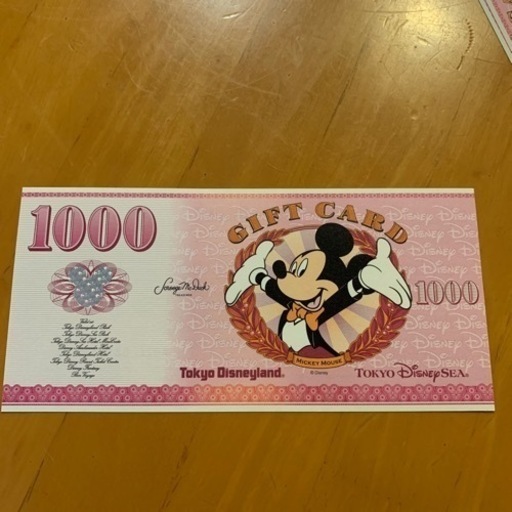 ディズニー　ギフトカード