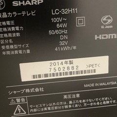 SHARP AQUOS 32型