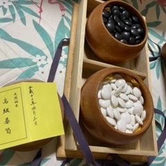 高級碁盤 碁石 付属品あり