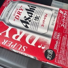 アサヒ　スーパードライ　缶ビール　350mℓ