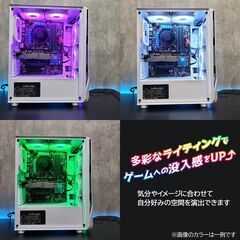 Corei7 メモリ24GB  新品SSD512GB ゲーミングPC ホワイト Corei7 メモリ24GB 新品SSD512GB ゲーミングPC ホワイト