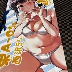 電撃文庫　アニメ　美少女　ショッパー袋　紙袋　買い物袋　超BIG...