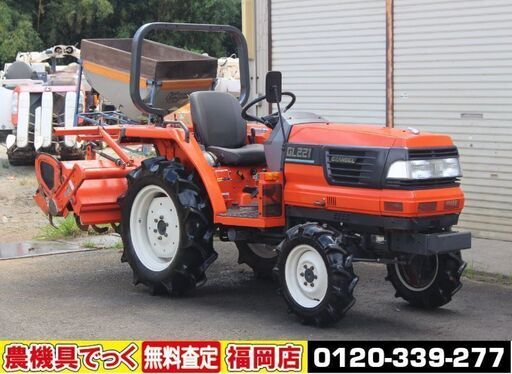 【SOLD OUT】クボタ トラクター GL221 23馬力 354時間 4WD 自動水平 逆転 バックアップ【清掃・整備済】【農機具でっく】【福岡】【トラクター】