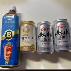 【相談中】ビール3本紅茶1本