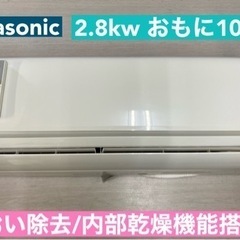 I407 🌈 ジモティー限定価格♪ Panasonic 2.8k...