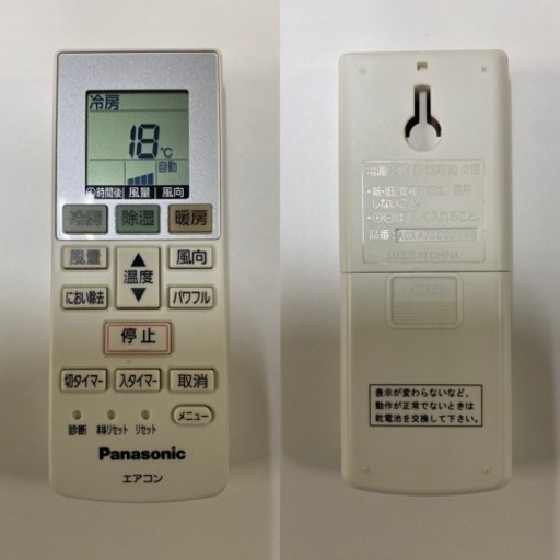 I732  ジモティー限定価格♪ Panasonic 2.2kw エアコン おもに6畳用 ⭐ 動作確認済 ⭐ クリーニング済