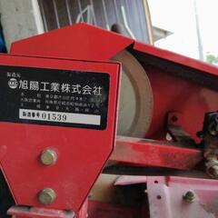 問い合わせ中止 ホンダRF F510最大5.5馬力、耕運機