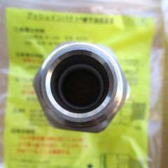 ☆日立金属 HITACHI プッシュインパクト継手接続要領 LIA 15A23N O1 LPガス用 ◆10個セット・ひょうたん印