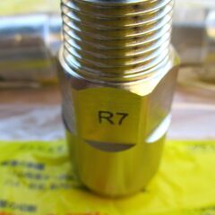 ☆日立金属 HITACHI プッシュインパクト継手接続要領 LIA 15A23N O1 LPガス用 ◆10個セット・ひょうたん印