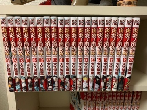 炎炎ノ消防隊1〜34巻セット