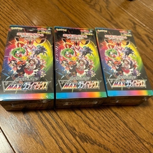 値下げしました　ポケモンカード　vmax クライマックス　シュリンク付き　3box