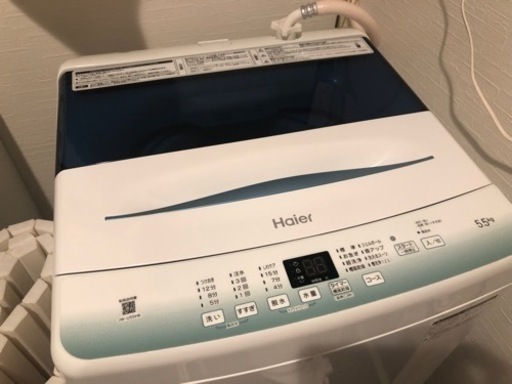 Haier 縦型洗濯機 5.5kg 【40000⇨8000】【使用歴約1年】