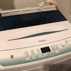 Haier 縦型洗濯機 5.5kg 【40000⇨8000】【使...