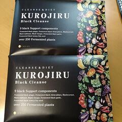 KUROJIRU  BlackCleanse【2箱セット】