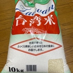 お米　10kg