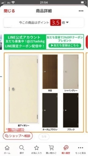 玄関ドア新品使わなかったため出品です！