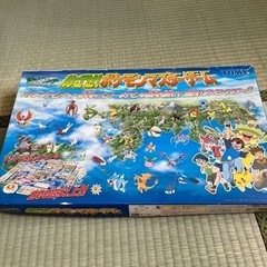 ポケモンボードゲーム　めざせ!ポケモンマスターゲーム