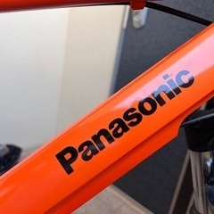 再出品】電動アシスト自転車