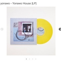 【ネット決済・配送可】Yonawo House(LP)