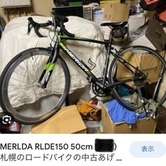 🚨犯人捕まりました🚨 市内で盗難＆売買されたロードバイクを探して...