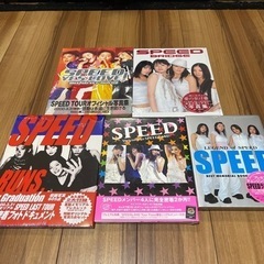 SPEED 写真集　5冊セット　未開封　